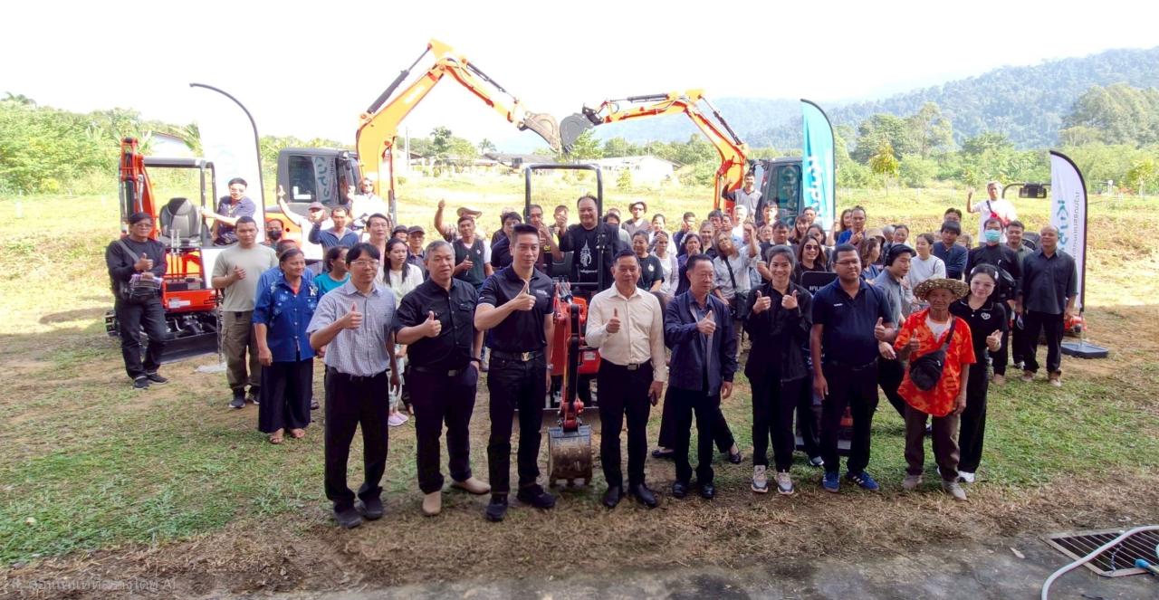 ภาพประกอบที่ 0