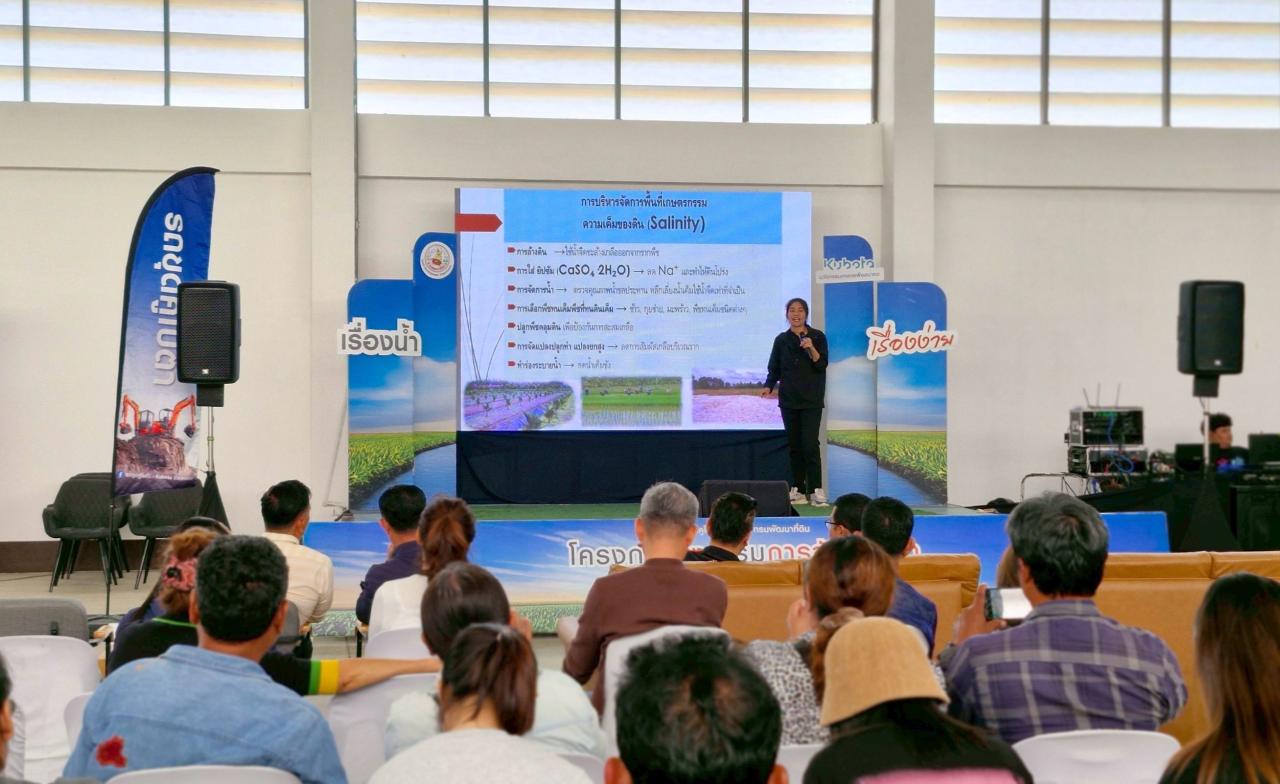 ภาพประกอบที่ 2