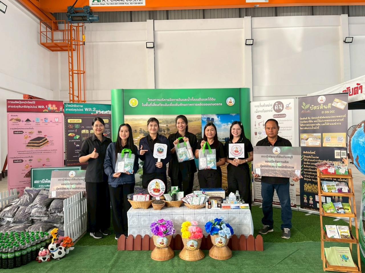 ภาพประกอบที่ 5