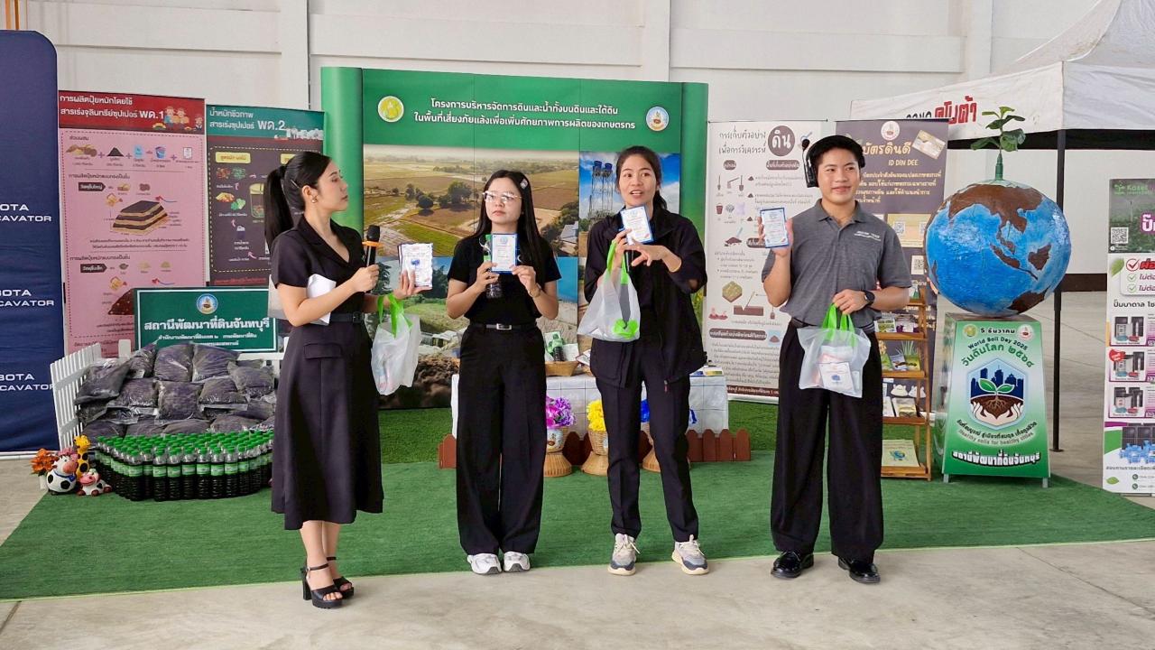 ภาพประกอบที่ 7