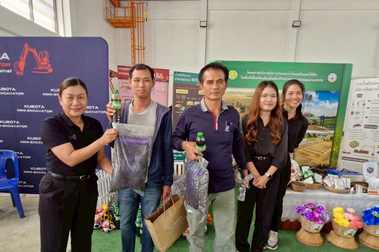 ภาพประกอบที่ 8