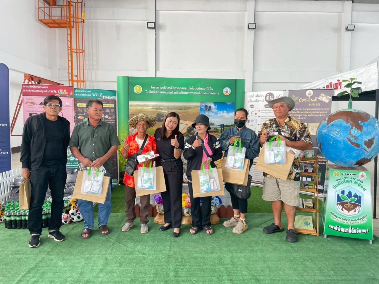 ภาพประกอบที่ 10