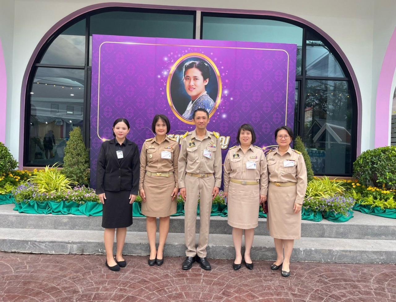 ภาพประกอบที่ 8