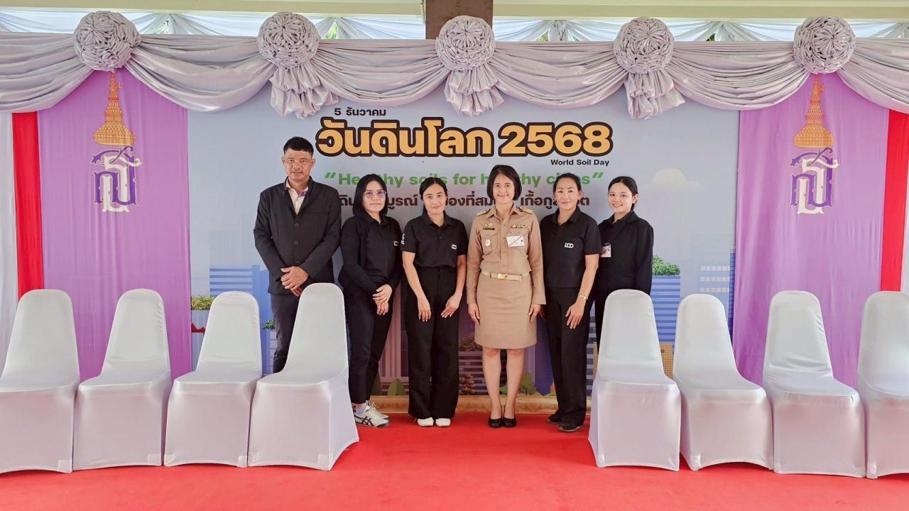 ภาพประกอบที่ 9