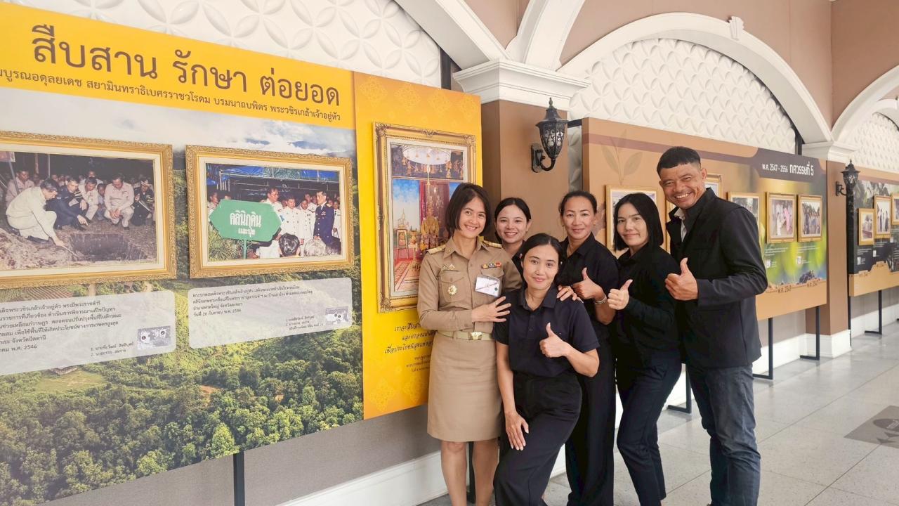 ภาพประกอบที่ 10