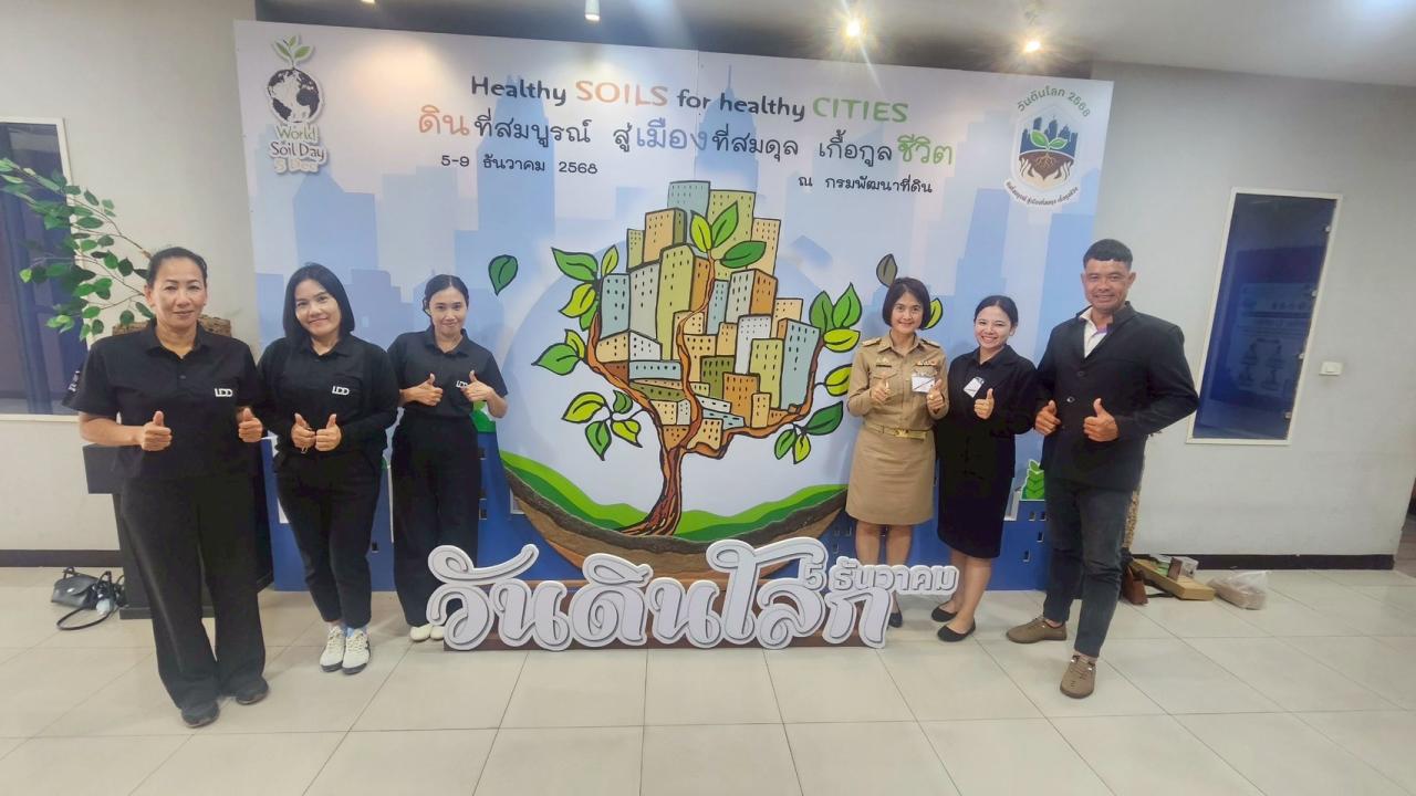 ภาพประกอบที่ 14