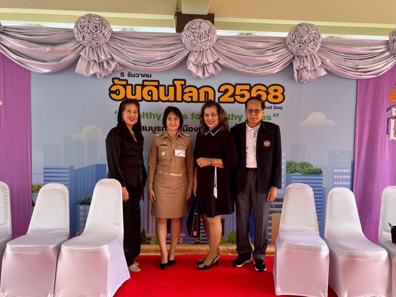 ภาพประกอบที่ 16