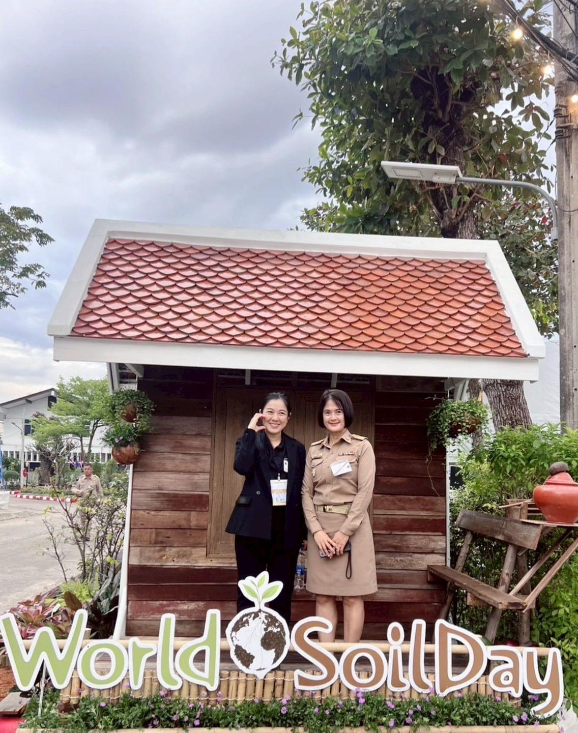 ภาพประกอบที่ 17