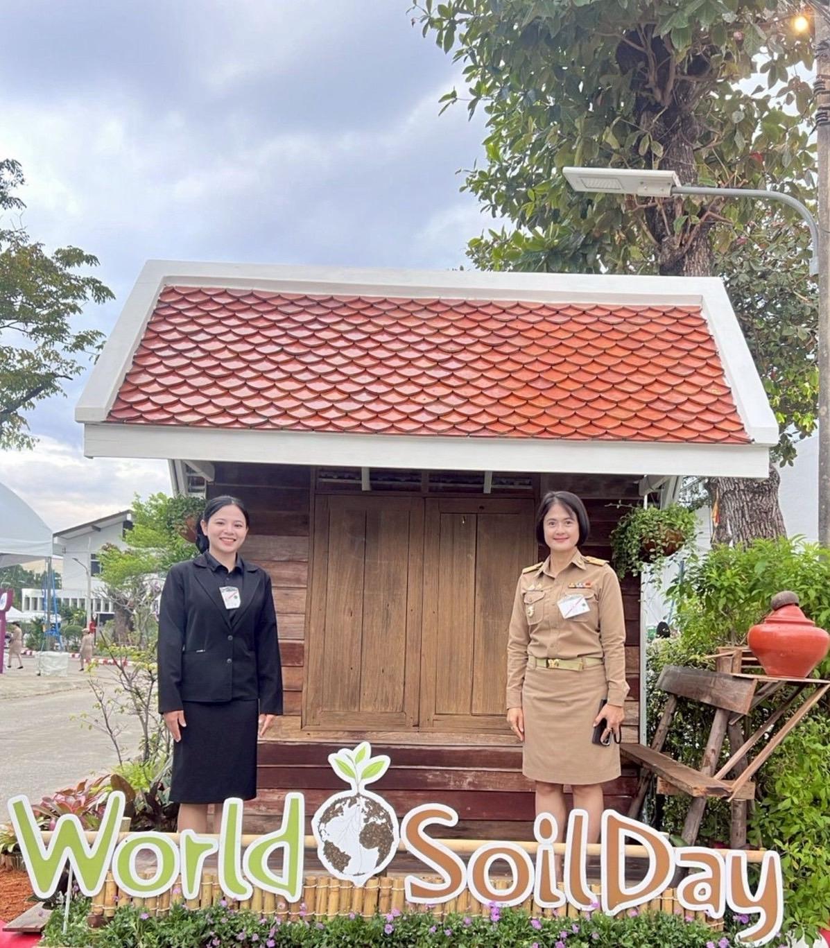 ภาพประกอบที่ 18