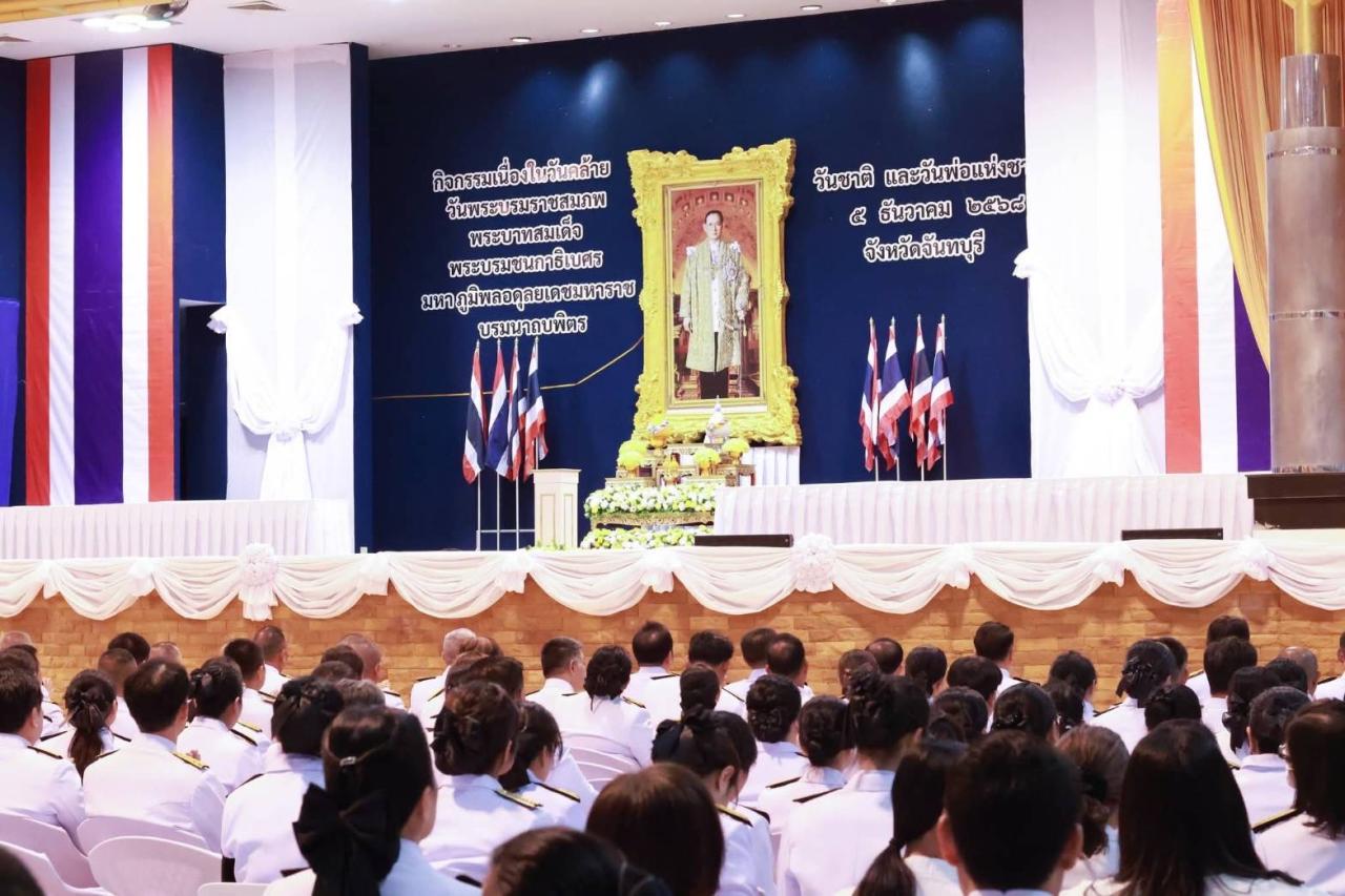 ภาพประกอบที่ 0