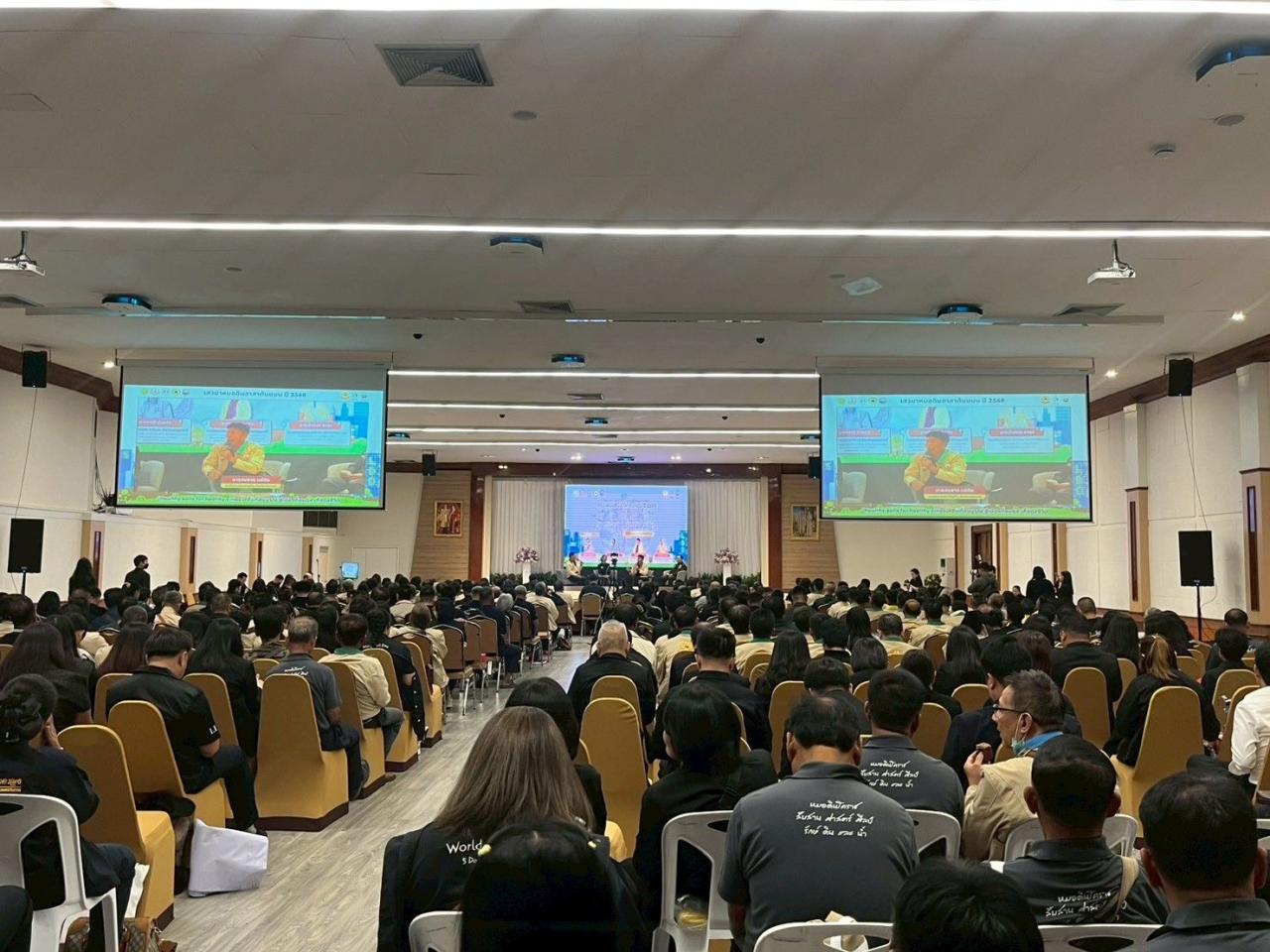 ภาพประกอบที่ 4