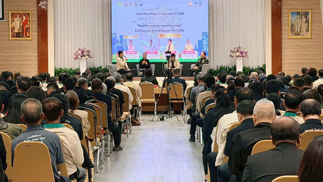 ภาพประกอบที่ 8