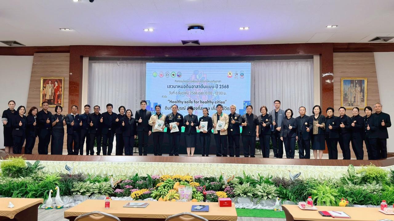 ภาพประกอบที่ 9