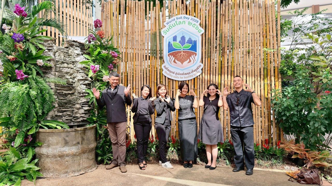 ภาพประกอบที่ 13