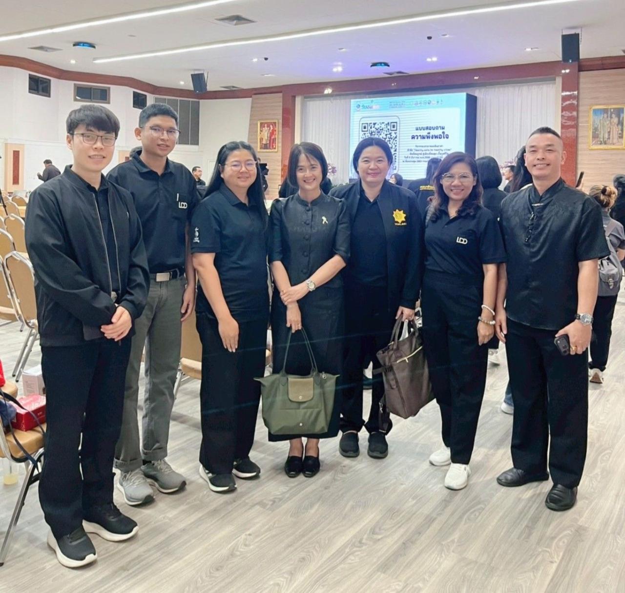 ภาพประกอบที่ 15