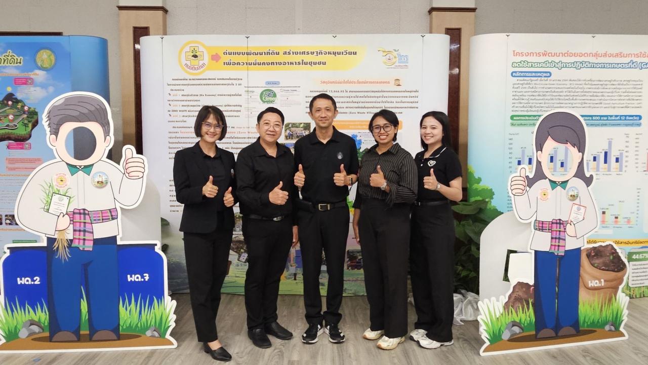 ภาพประกอบที่ 1