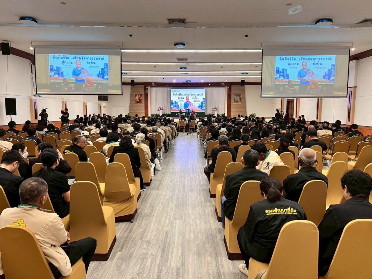 ภาพประกอบที่ 7