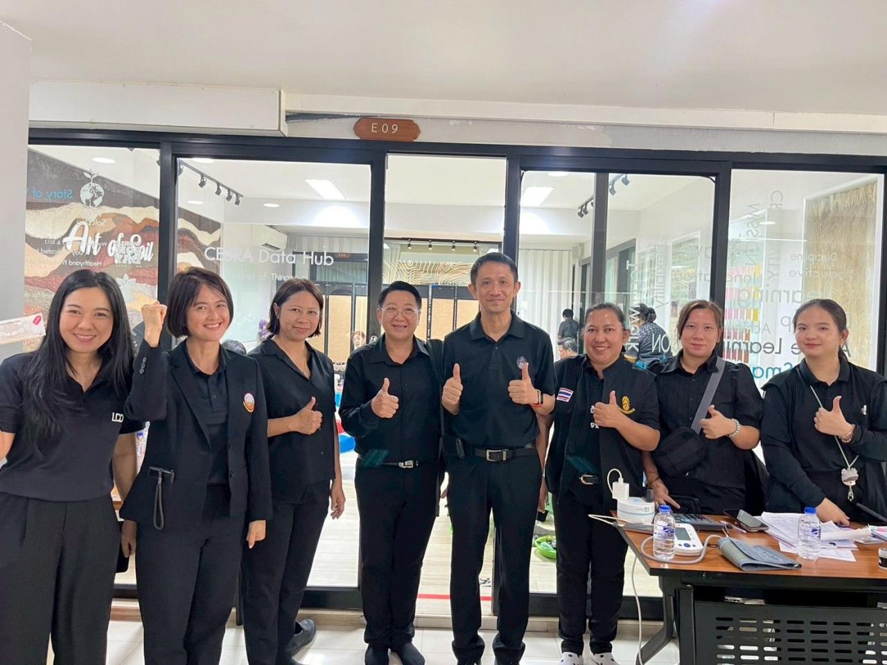 ภาพประกอบที่ 9