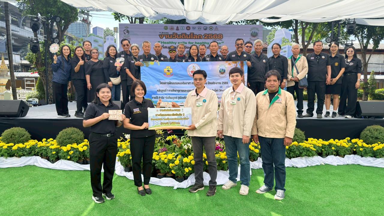 ภาพประกอบที่ 3