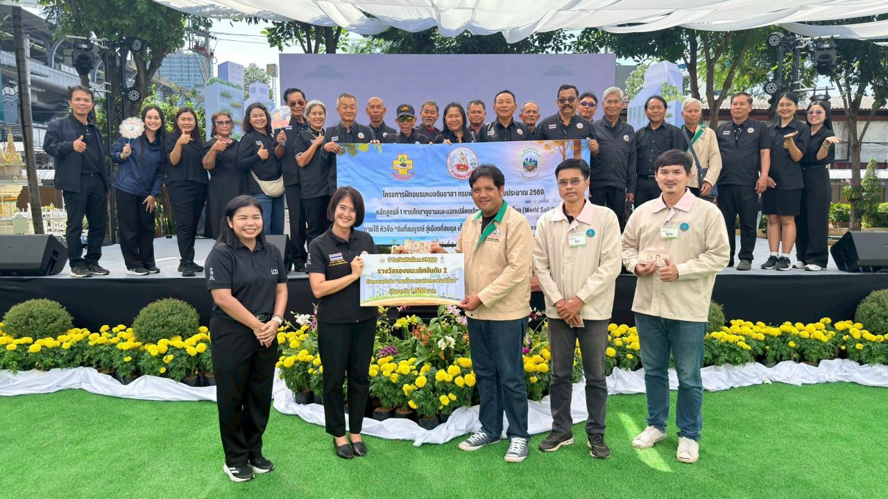 ภาพประกอบที่ 5