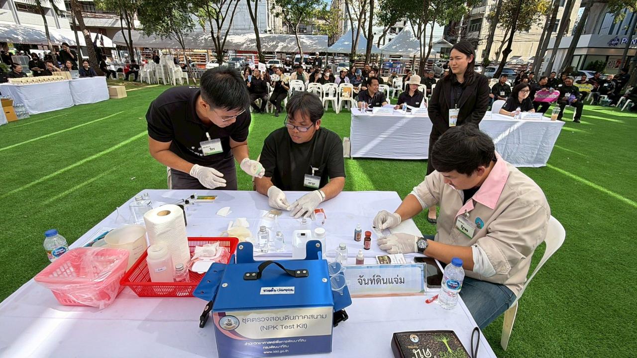 ภาพประกอบที่ 16