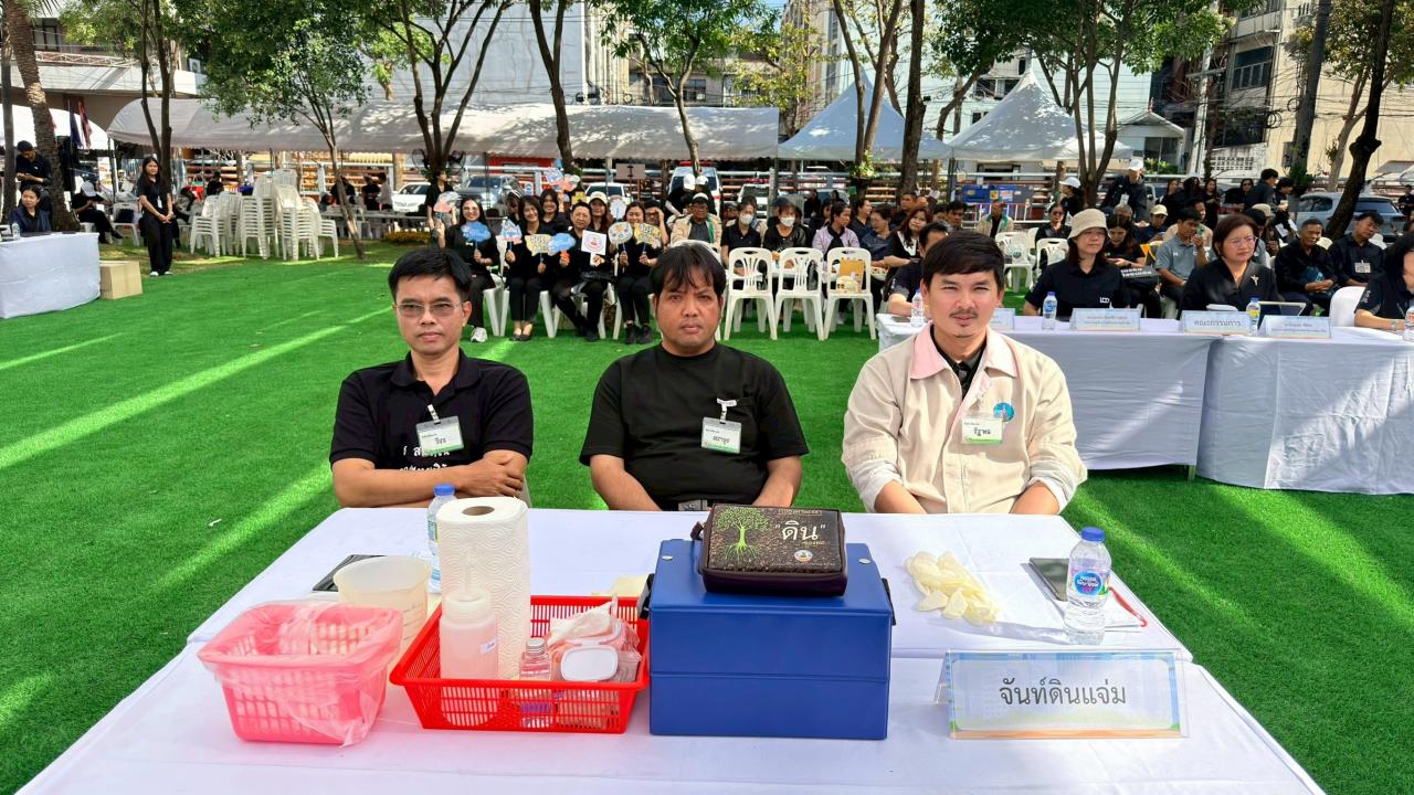 ภาพประกอบที่ 17