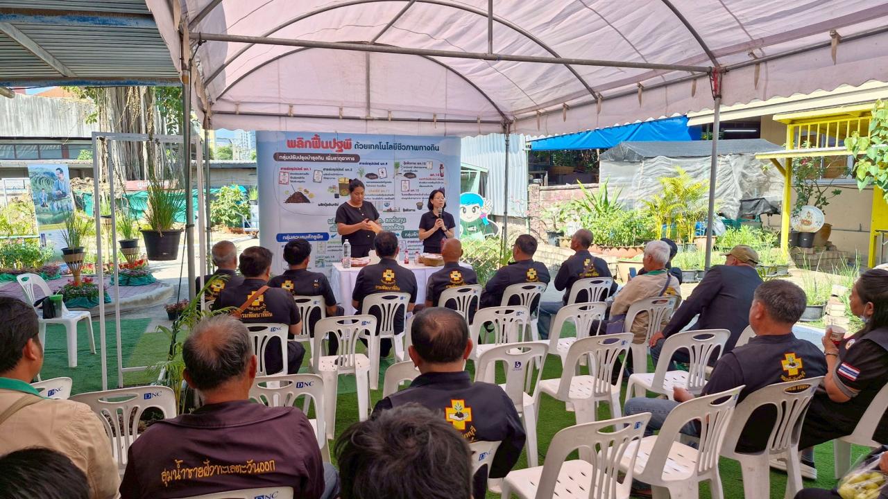 ภาพประกอบที่ 7