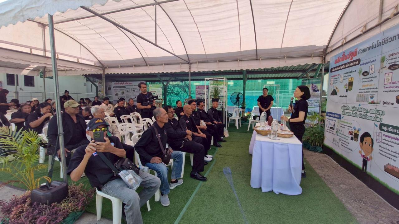 ภาพประกอบที่ 9