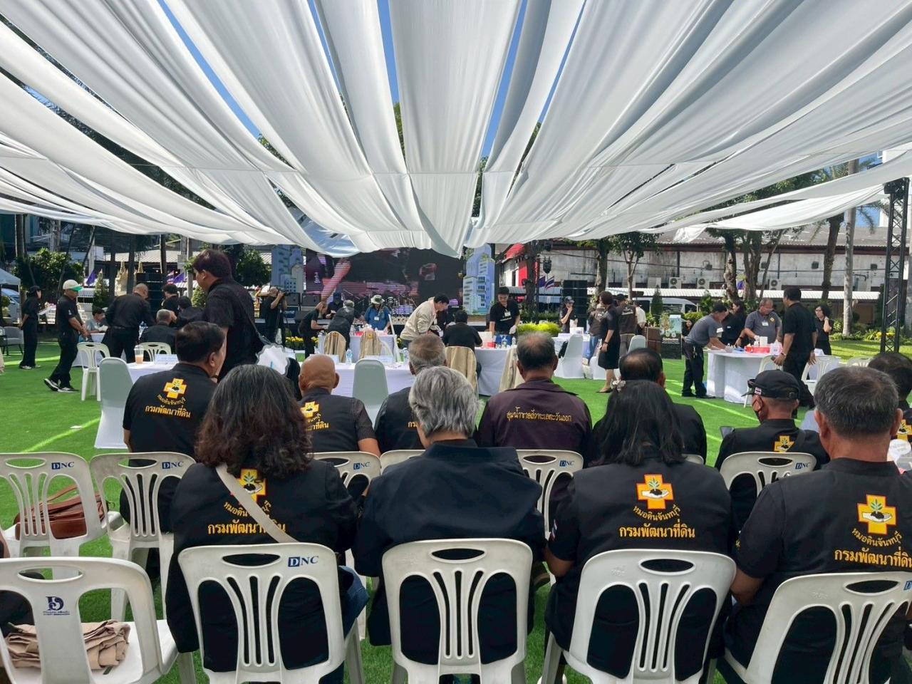 ภาพประกอบที่ 11