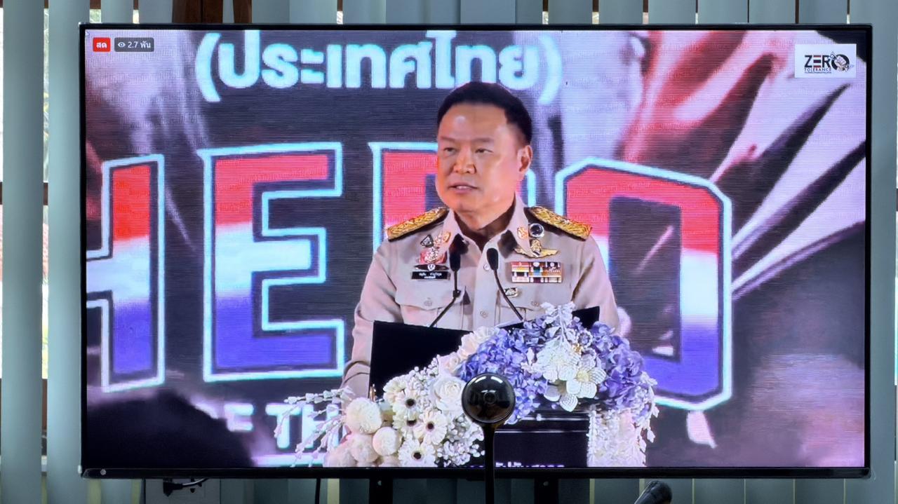 ภาพประกอบที่ 0