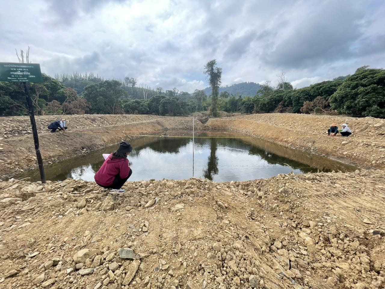 ภาพประกอบที่ 2
