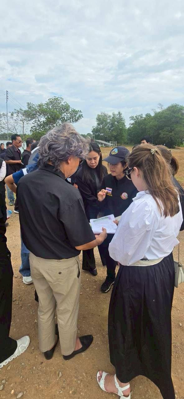 ภาพประกอบที่ 1