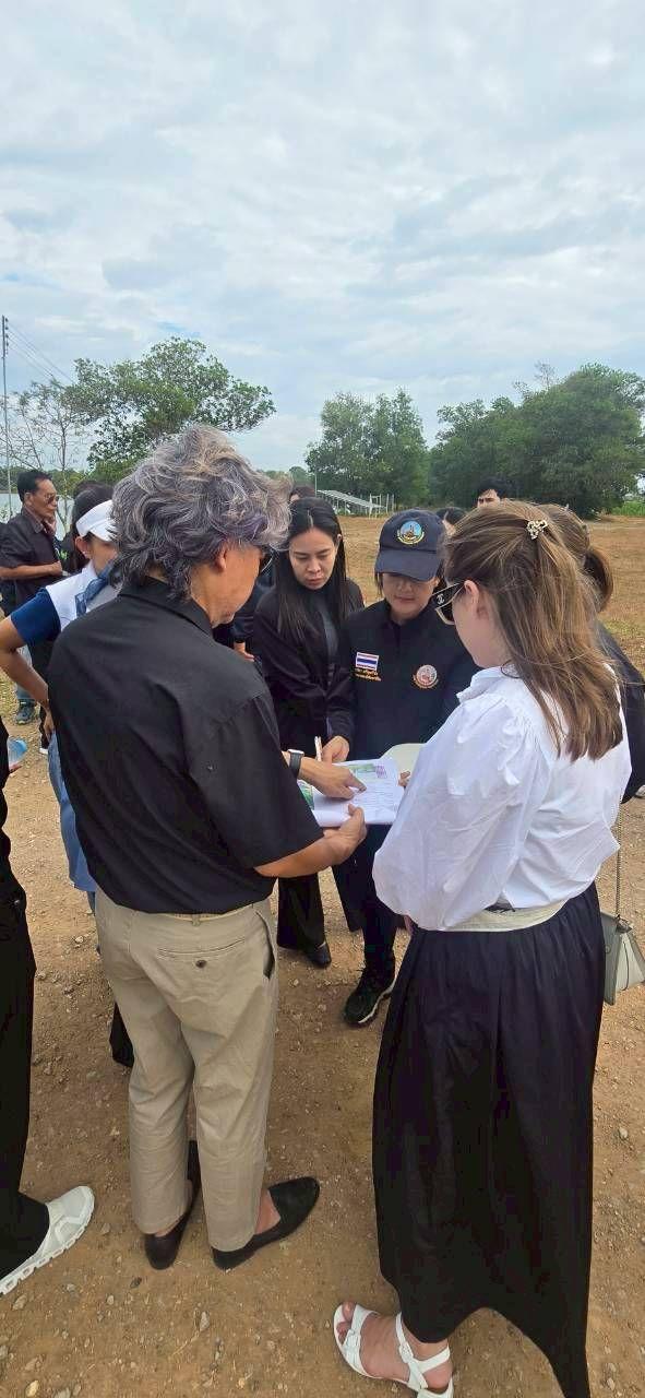 ภาพประกอบที่ 2