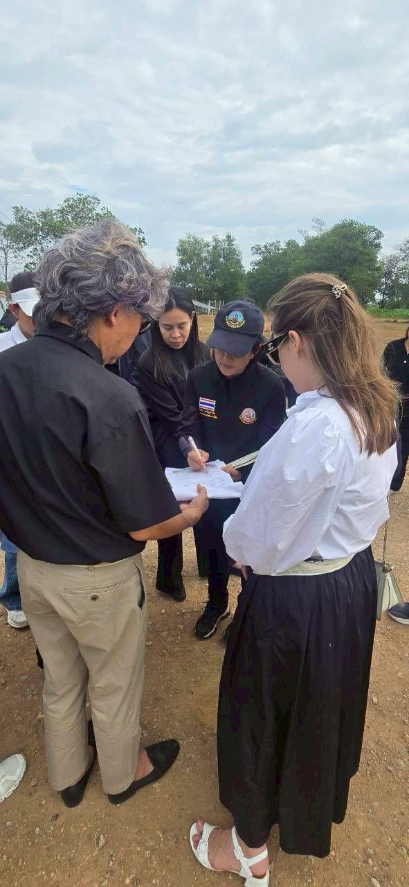 ภาพประกอบที่ 4