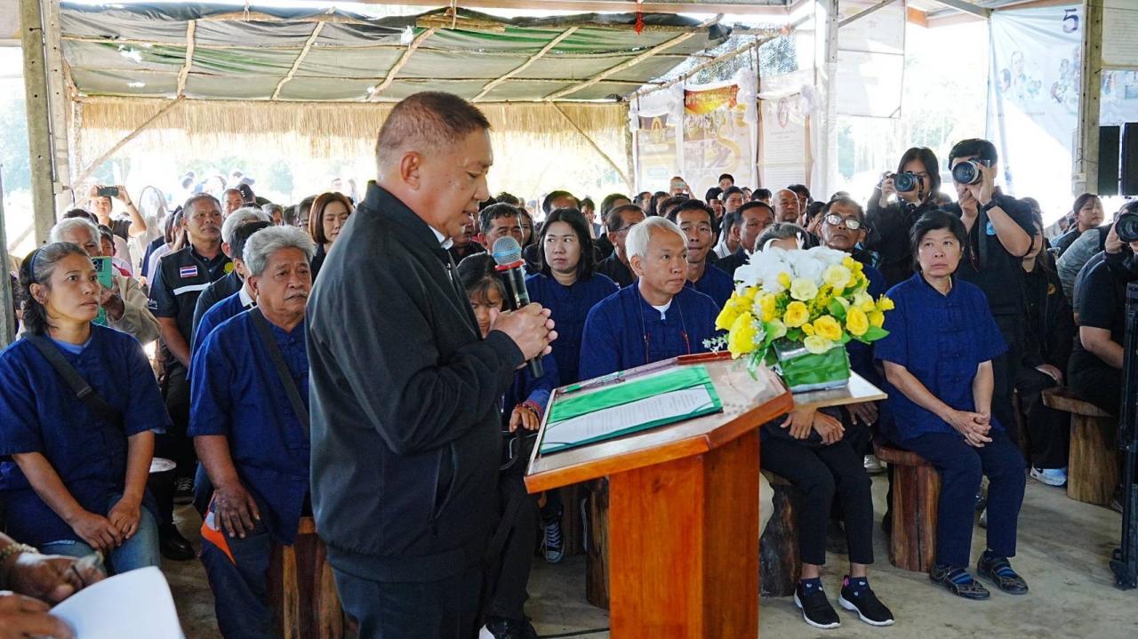 ภาพประกอบที่ 5