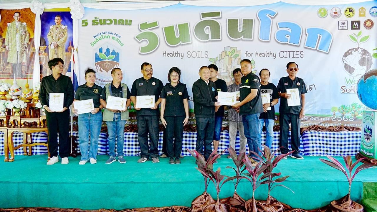 ภาพประกอบที่ 11