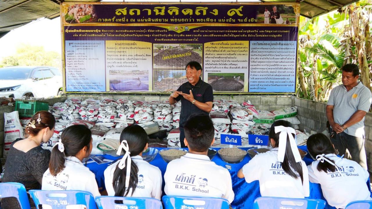 ภาพประกอบที่ 13