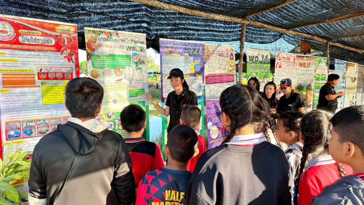 ภาพประกอบที่ 14