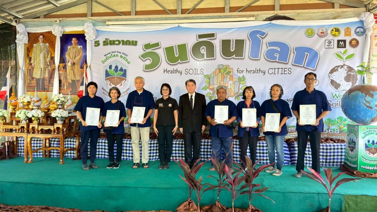 ภาพประกอบที่ 15