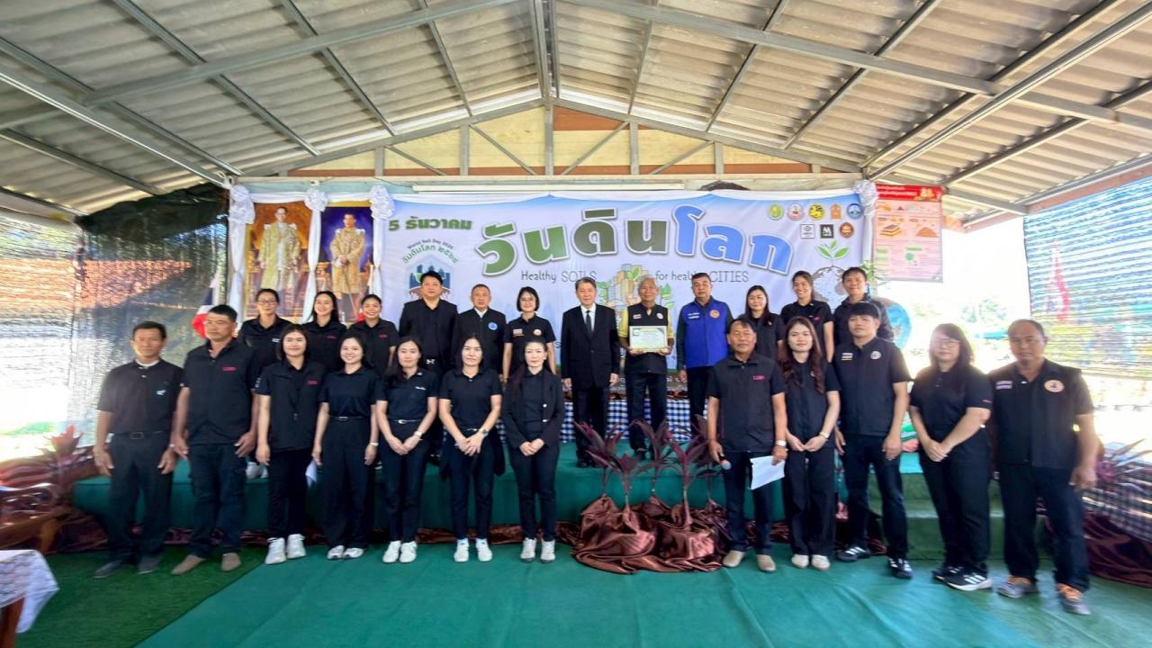 ภาพประกอบที่ 16