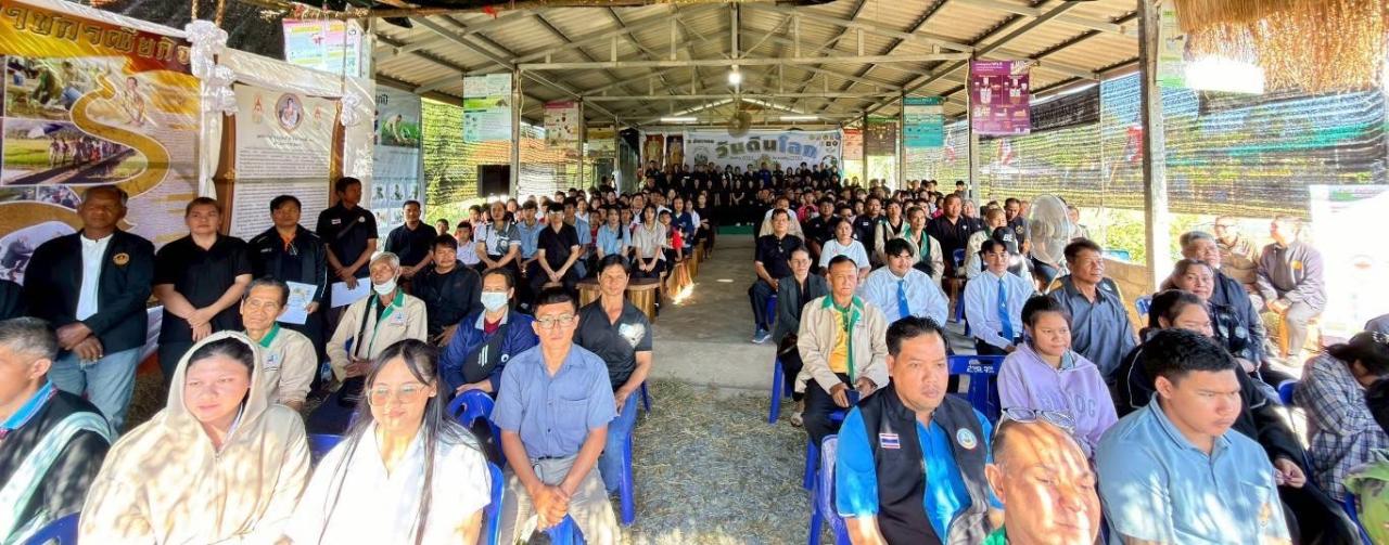 ภาพประกอบที่ 18