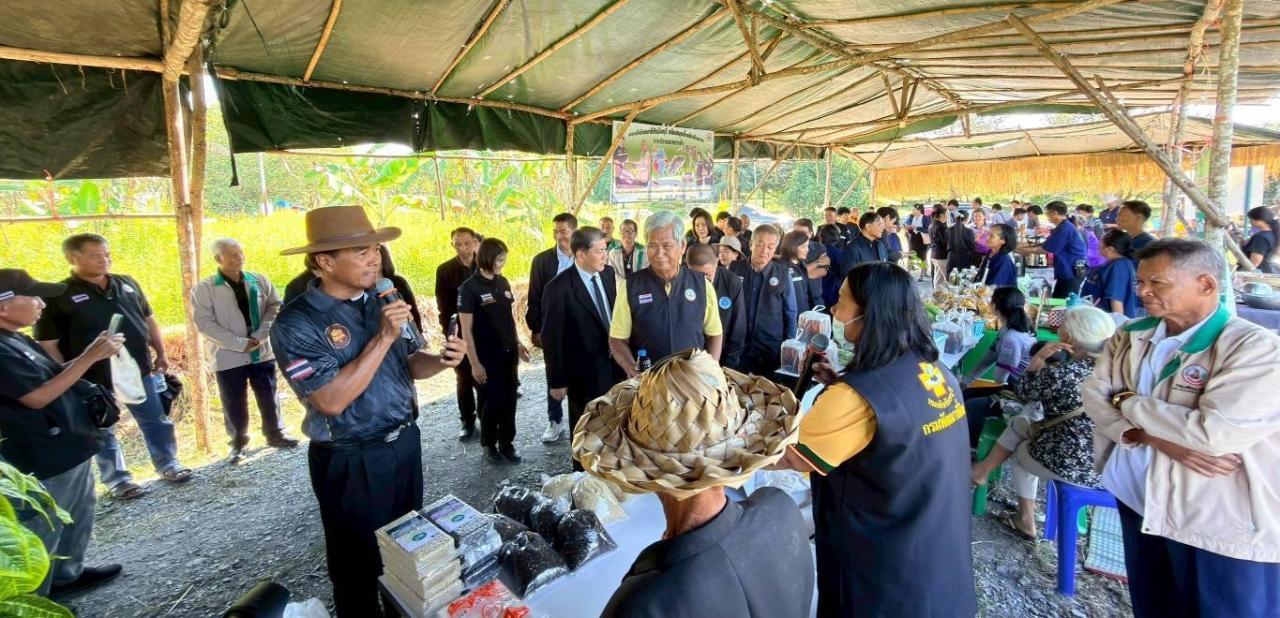 ภาพประกอบที่ 22