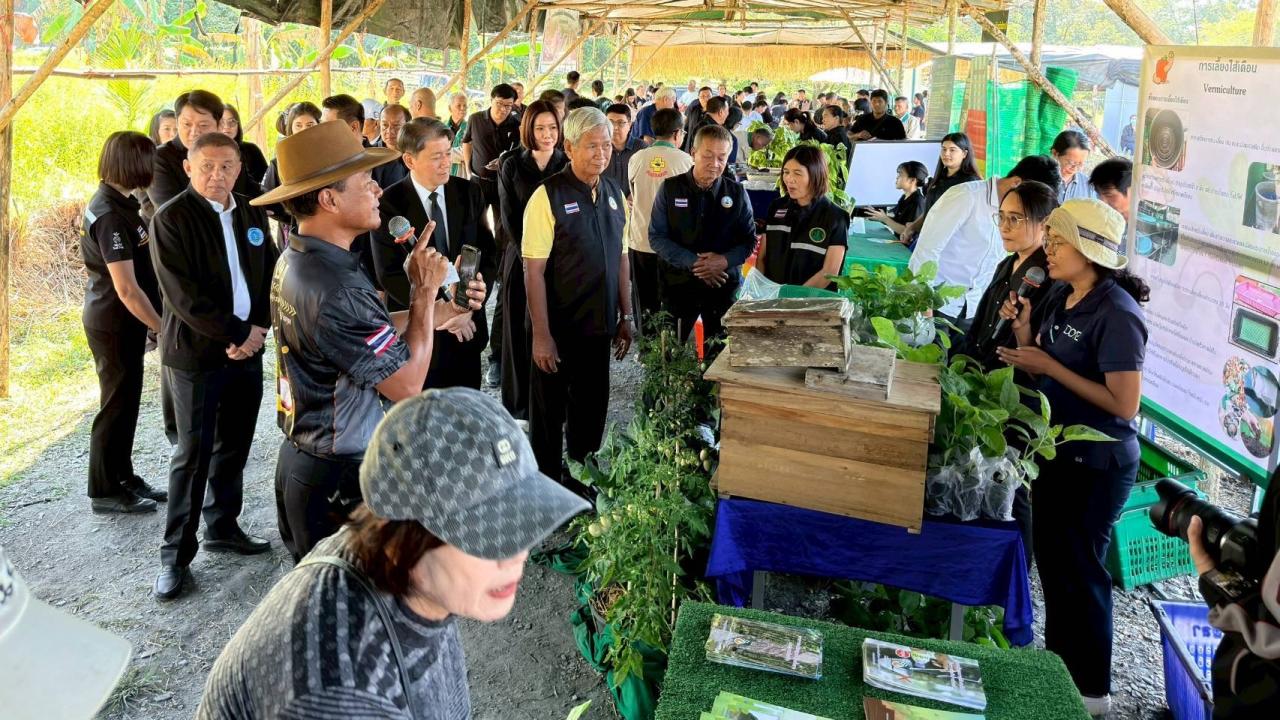 ภาพประกอบที่ 23