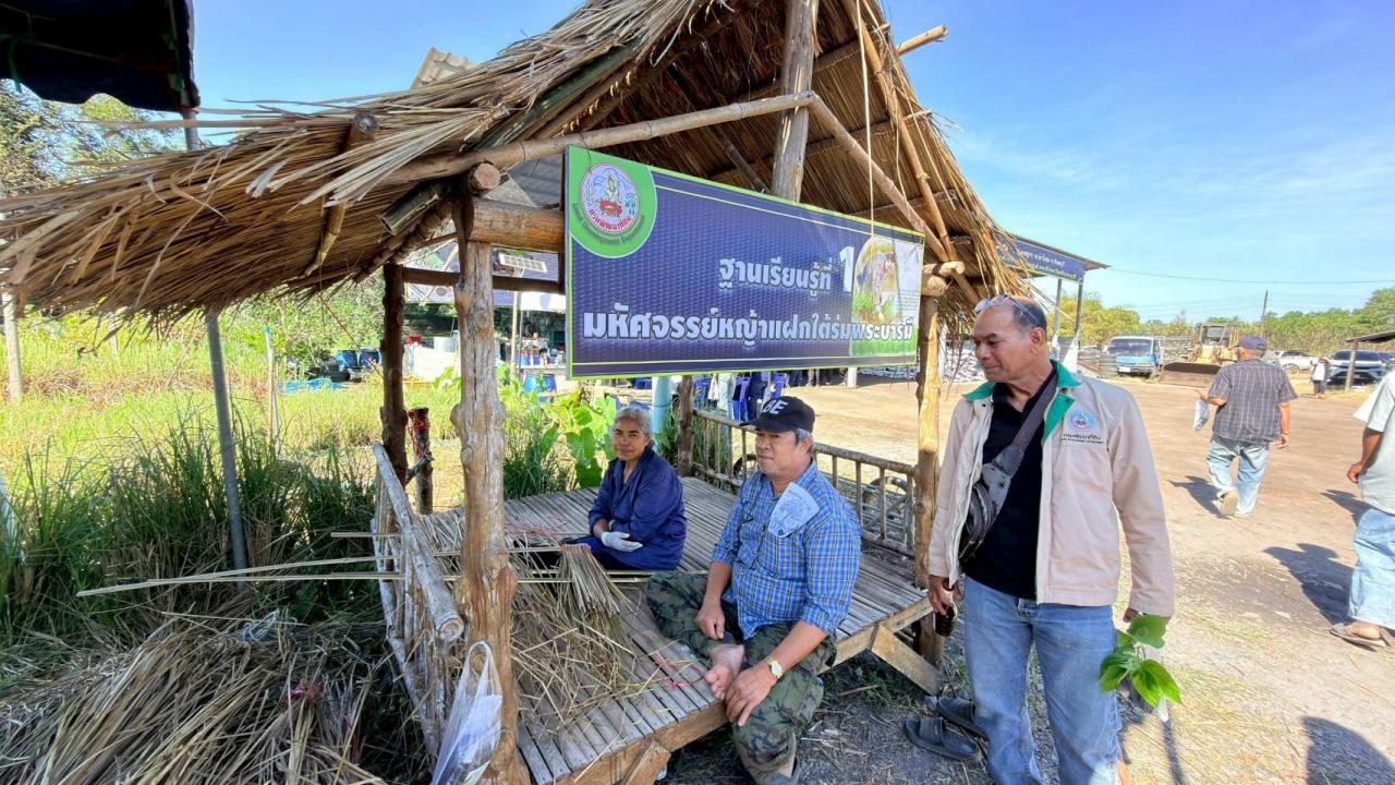 ภาพประกอบที่ 26