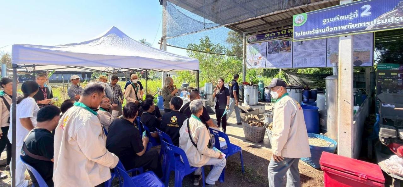 ภาพประกอบที่ 27