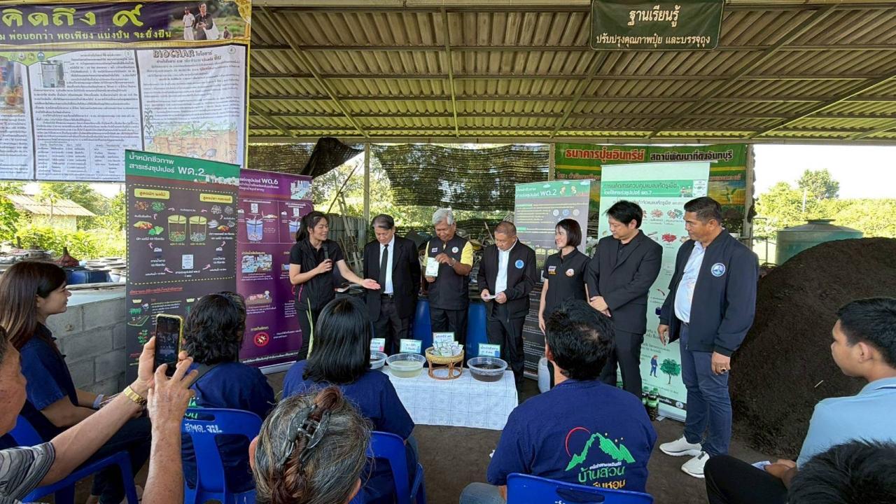 ภาพประกอบที่ 28