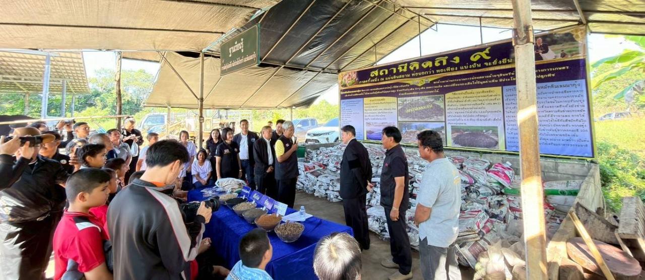 ภาพประกอบที่ 29