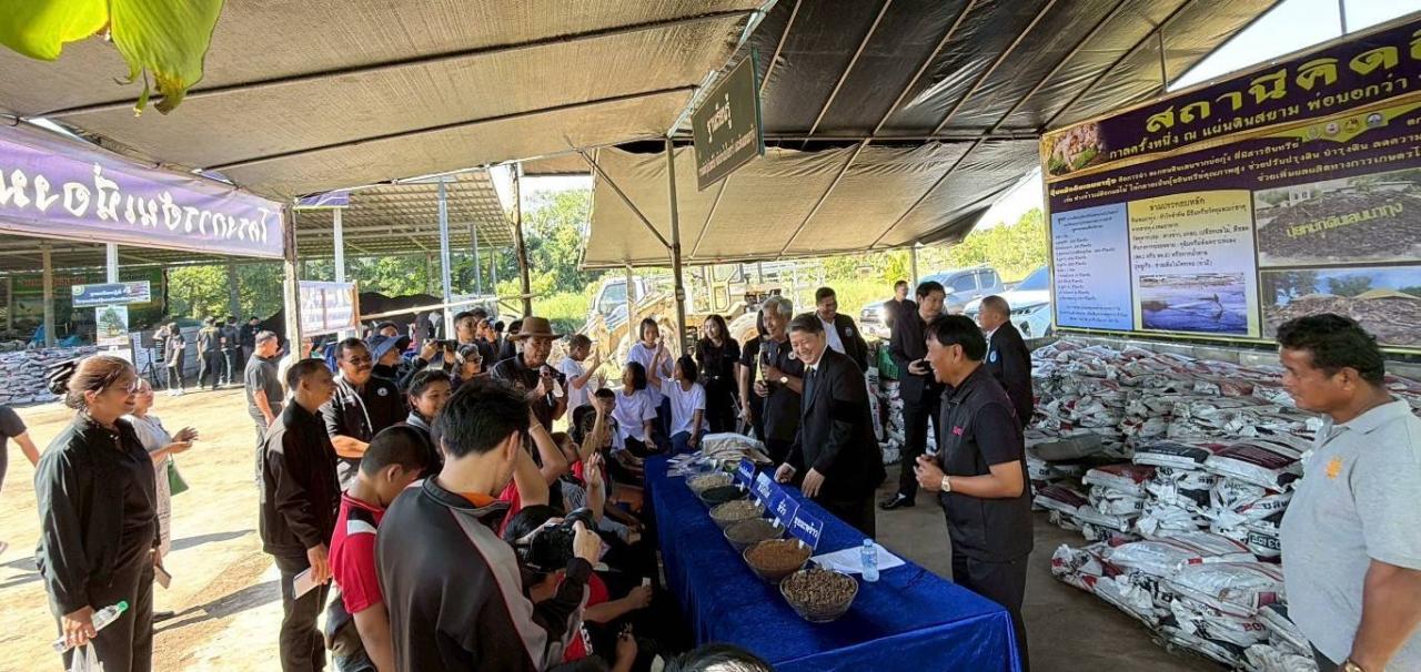 ภาพประกอบที่ 30