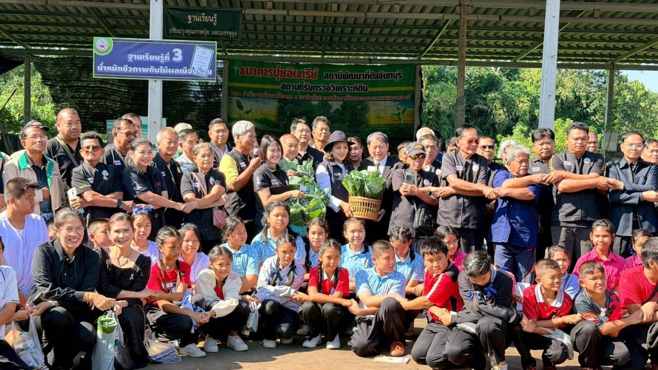 ภาพประกอบที่ 32