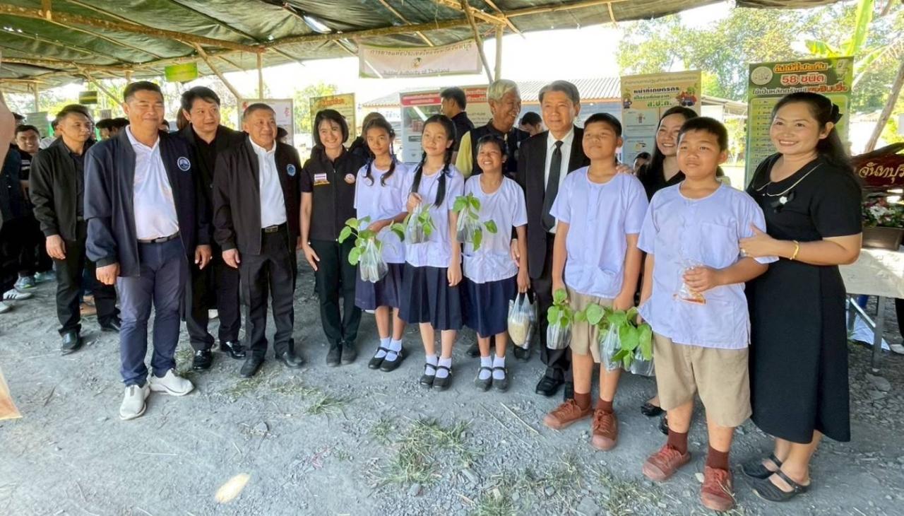 ภาพประกอบที่ 33